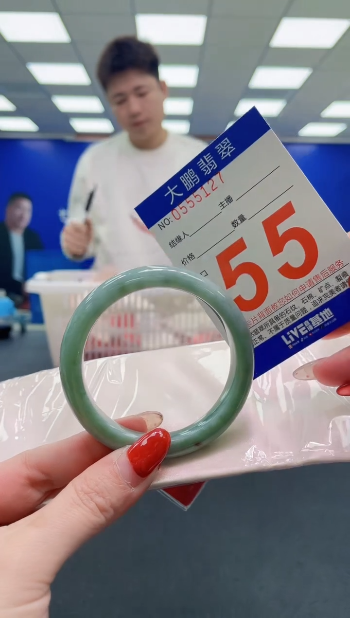 未镶嵌手镯翡翠 AAAAAAAAAA