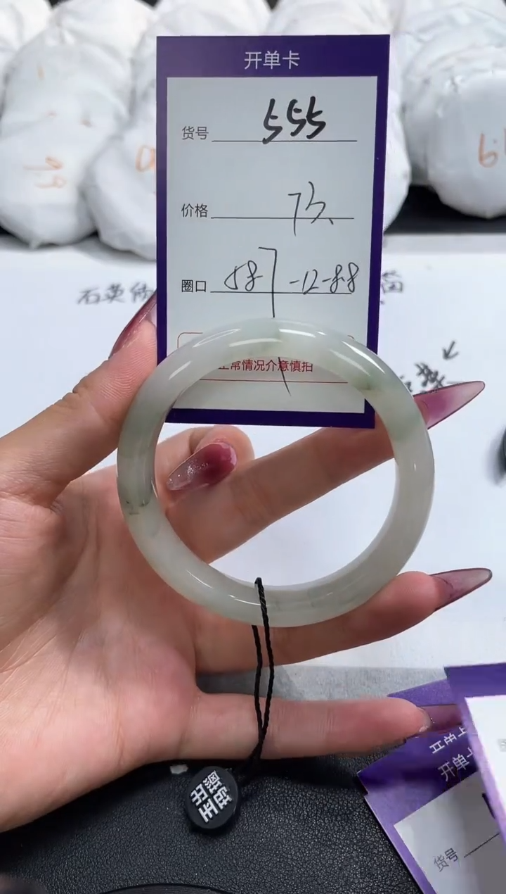 【闪购商品】石英质玉手镯未镶嵌555