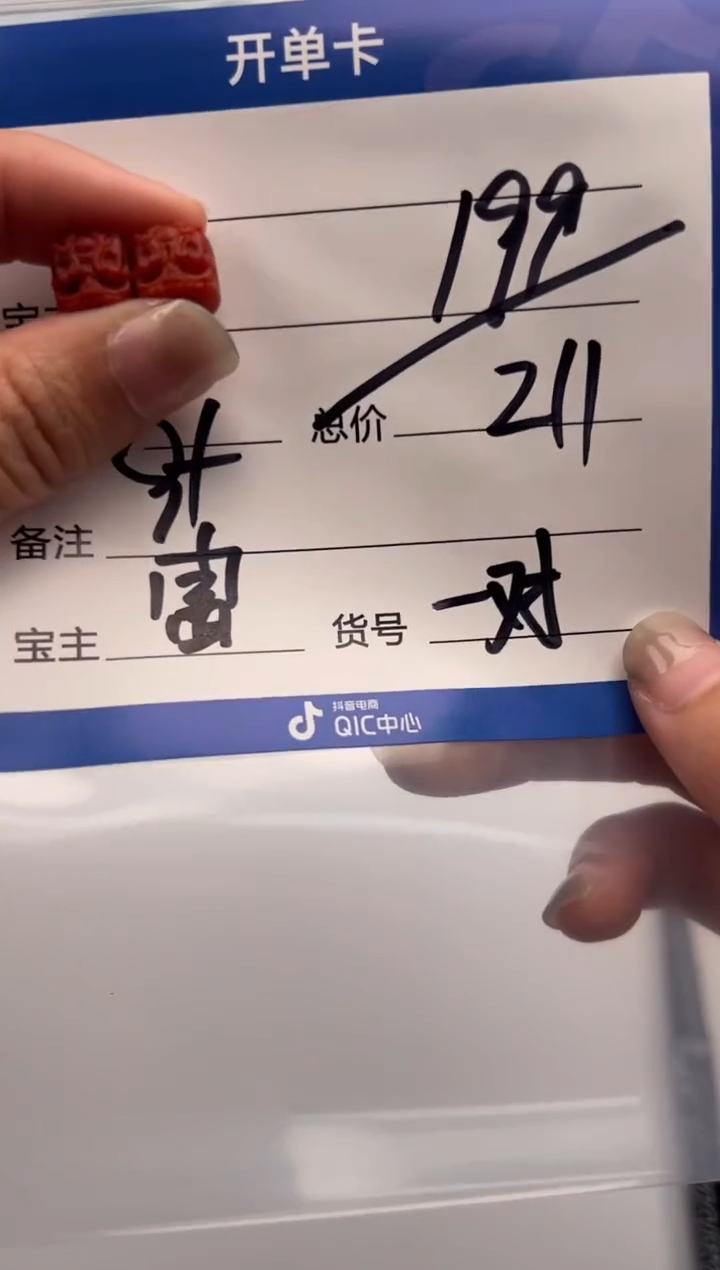 未镶嵌配饰配饰南红玛瑙配饰配饰