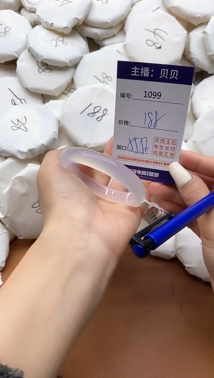 【闪购商品】玛瑙/玉髓手镯未镶嵌1099