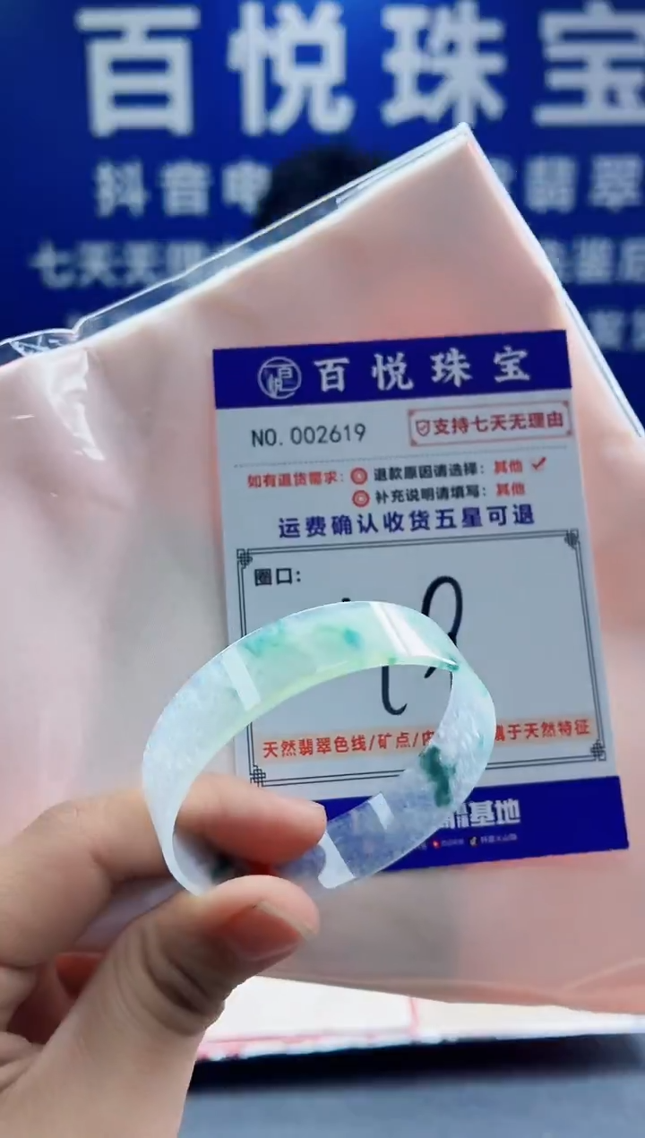 未镶嵌手镯翡翠叮当镯公主镯