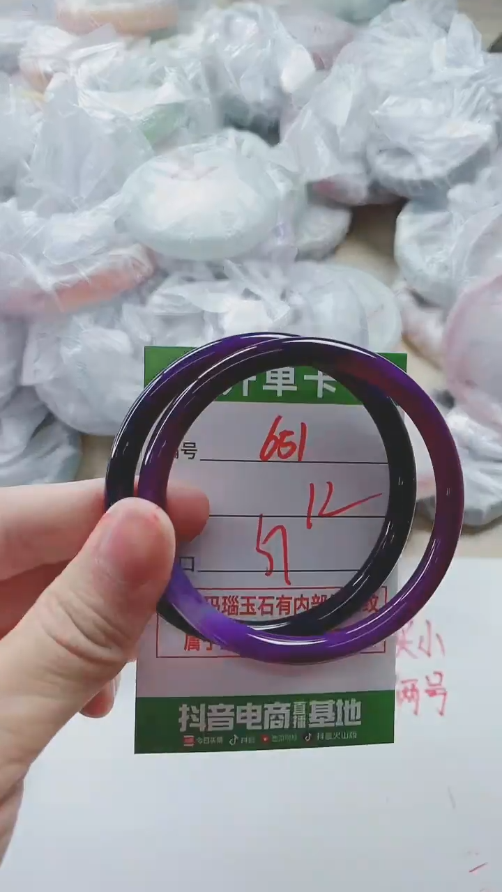 【闪购商品】玛瑙/玉髓手镯未镶嵌651