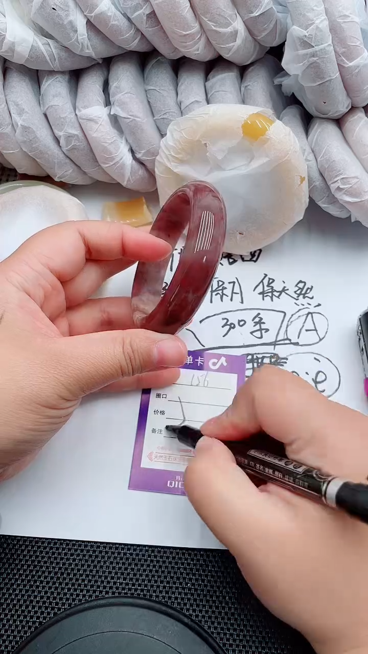 未镶嵌手镯石英质玉156-58-59