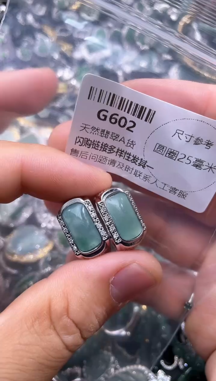 【闪购商品】翡翠颈饰未镶嵌G602戒指 多样性发其一