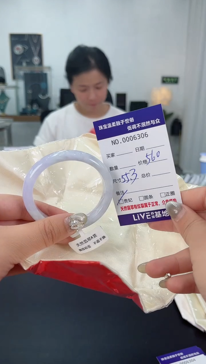 【闪购商品】翡翠手镯未镶嵌天然翡翠A货