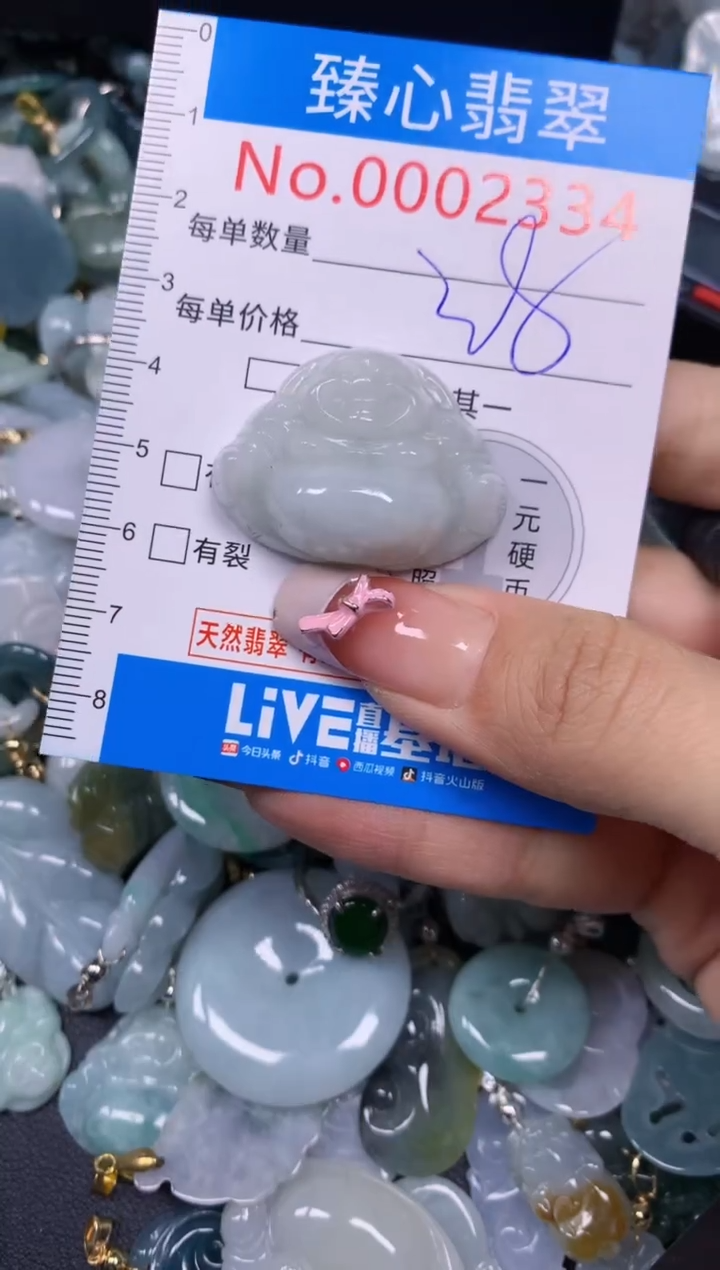 【闪购商品】翡翠颈饰未镶嵌含绳0002334