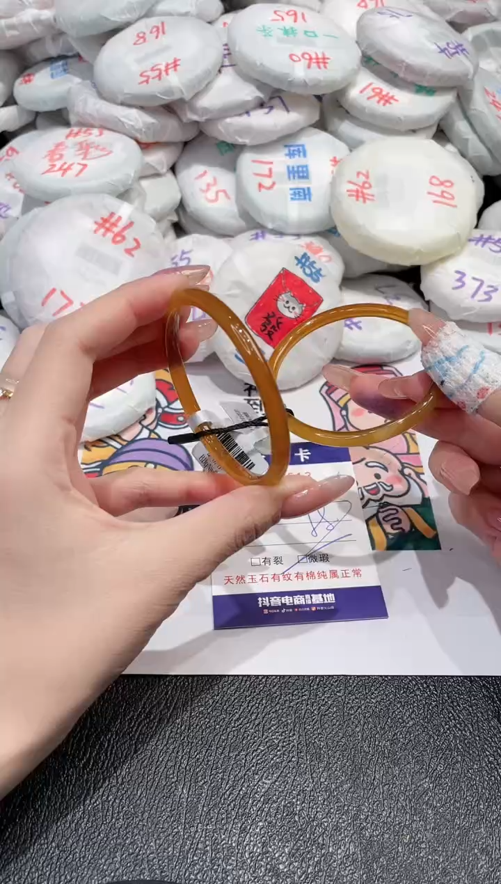 【闪购商品】玛瑙/玉髓手镯未镶嵌-513