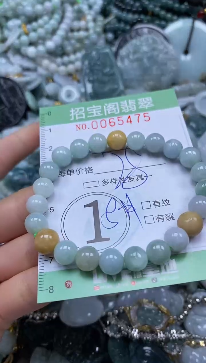 【闪购商品】翡翠颈饰未镶嵌闪购0065475