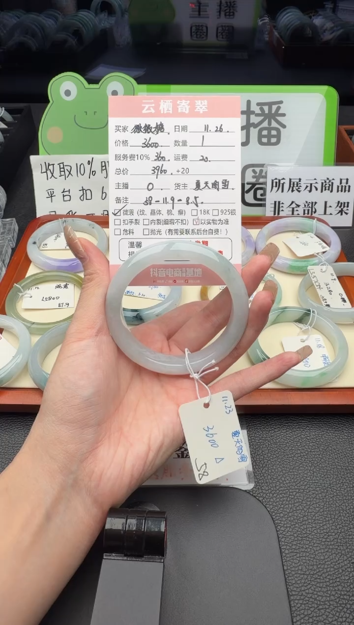 未镶嵌翡翠手镯定制翡翠蜜**檬翡翠手镯