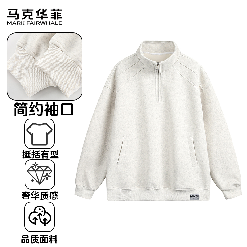 马克华菲春秋季男款运动休闲简约质感长袖设计感小众时尚百搭卫衣
