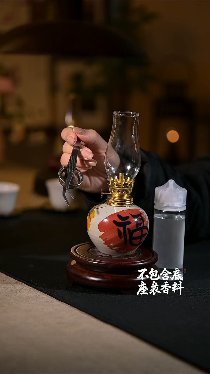 景德镇陶瓷香薰灯摆件