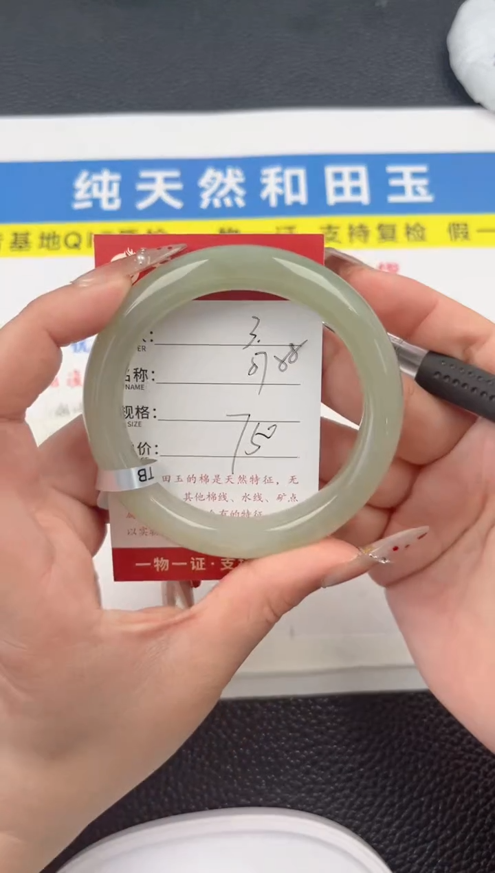 【闪购商品】和田玉手镯未镶嵌和田玉手镯微色差03