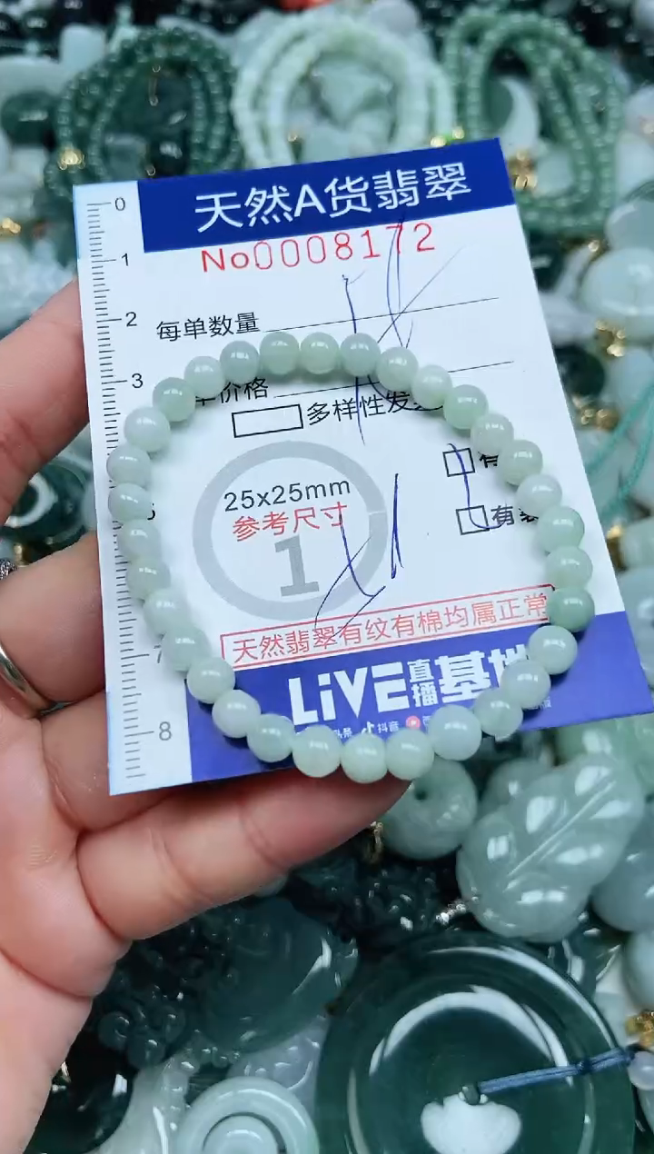 【闪购商品】翡翠吊坠(不含链)未镶嵌翡翠