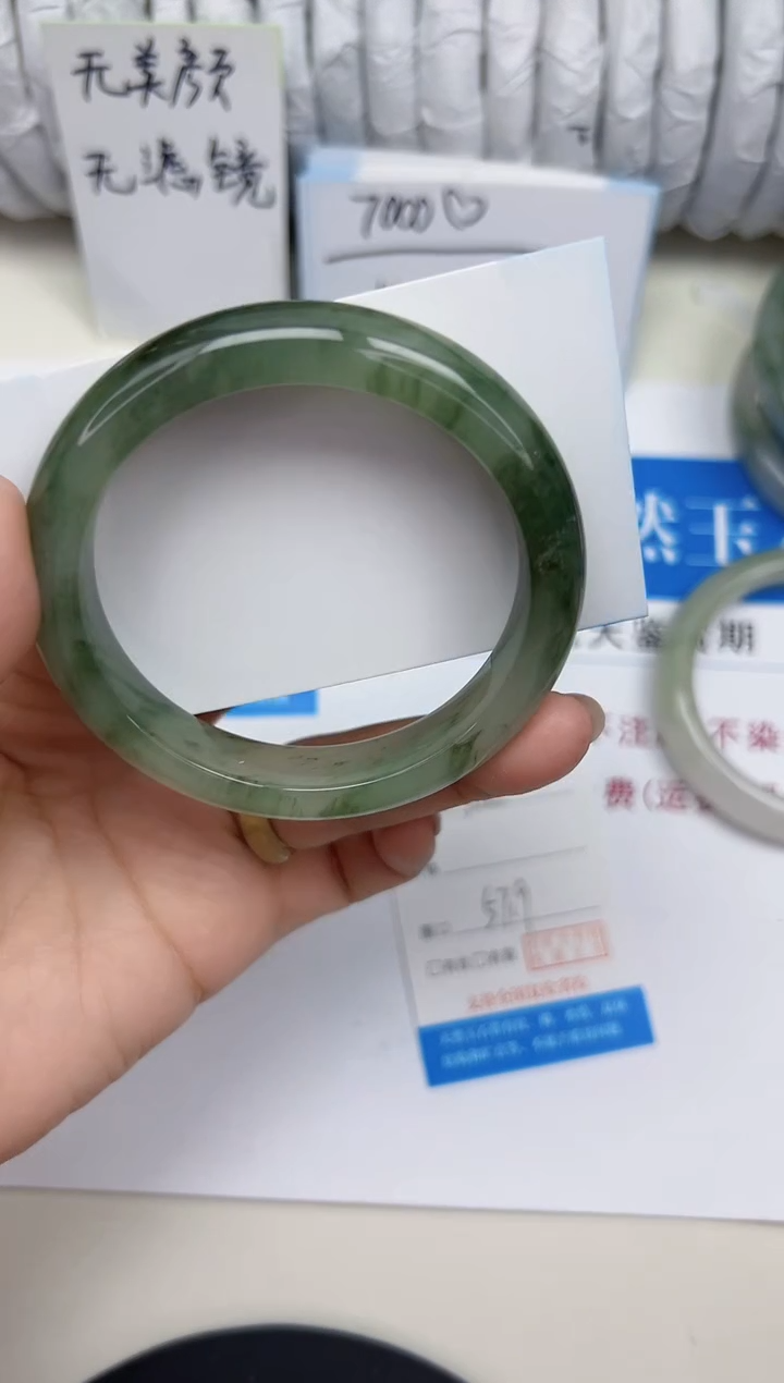 未镶嵌手镯石英质玉162-57/58