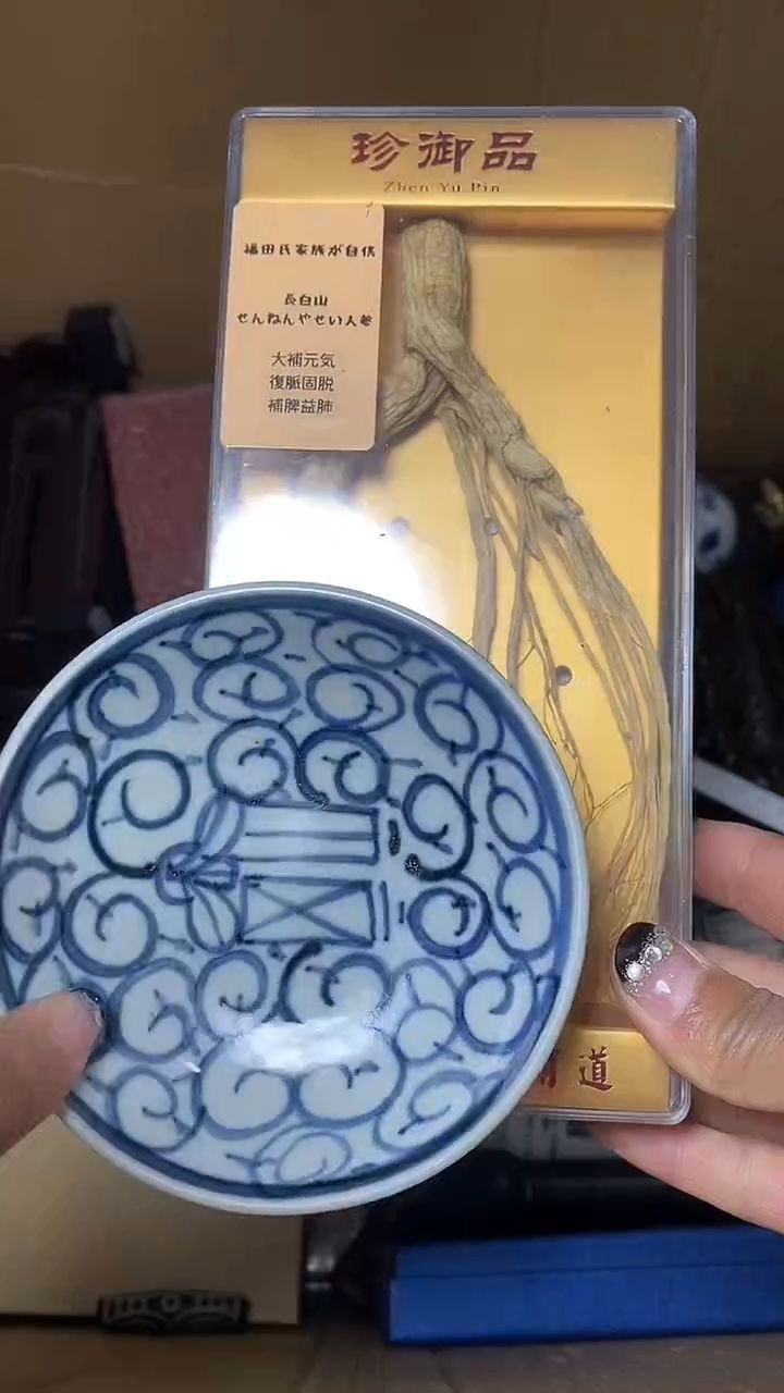 【闪购商品】默认工艺艺术美术品