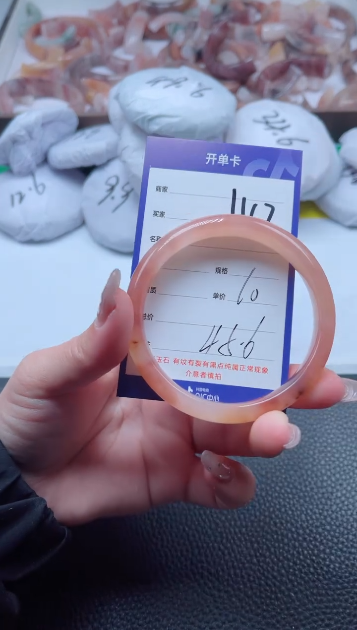 【闪购商品】石英质玉手镯未镶嵌147-60