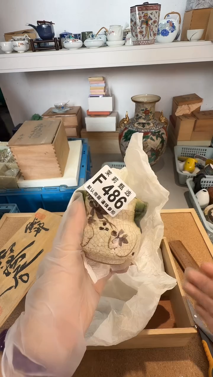 瓷片空**也茉莉甄选一号商品486