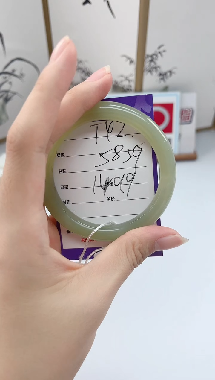 未镶嵌手镯和田玉T42微色差