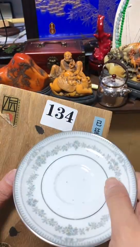 瓷器默认链接一物一拍