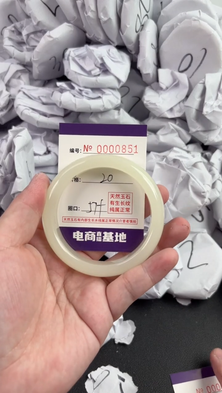 【闪购商品】玛瑙/玉髓手镯未镶嵌851