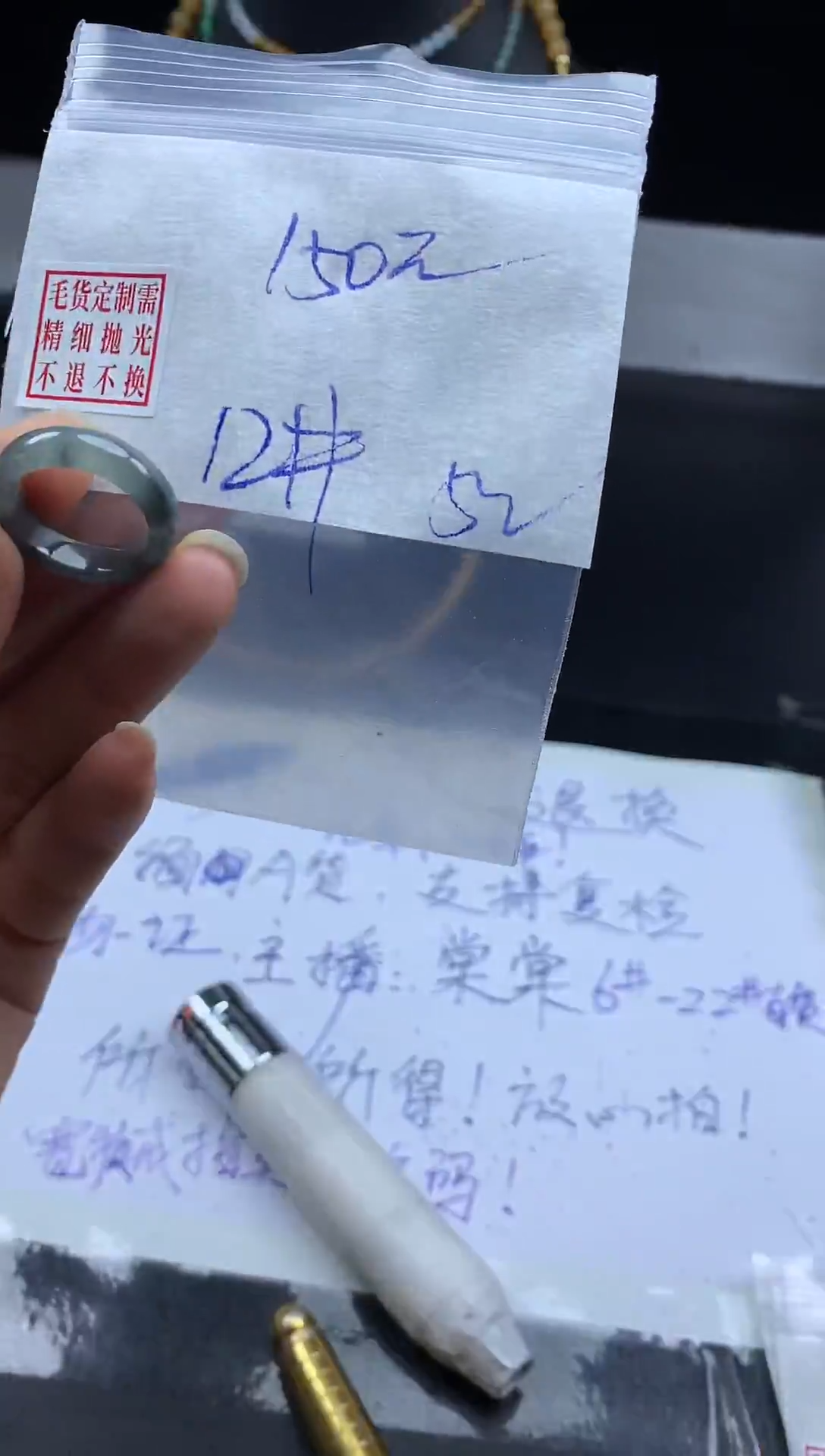 未镶嵌定制翡翠毛货需精细抛光戒圈12 #