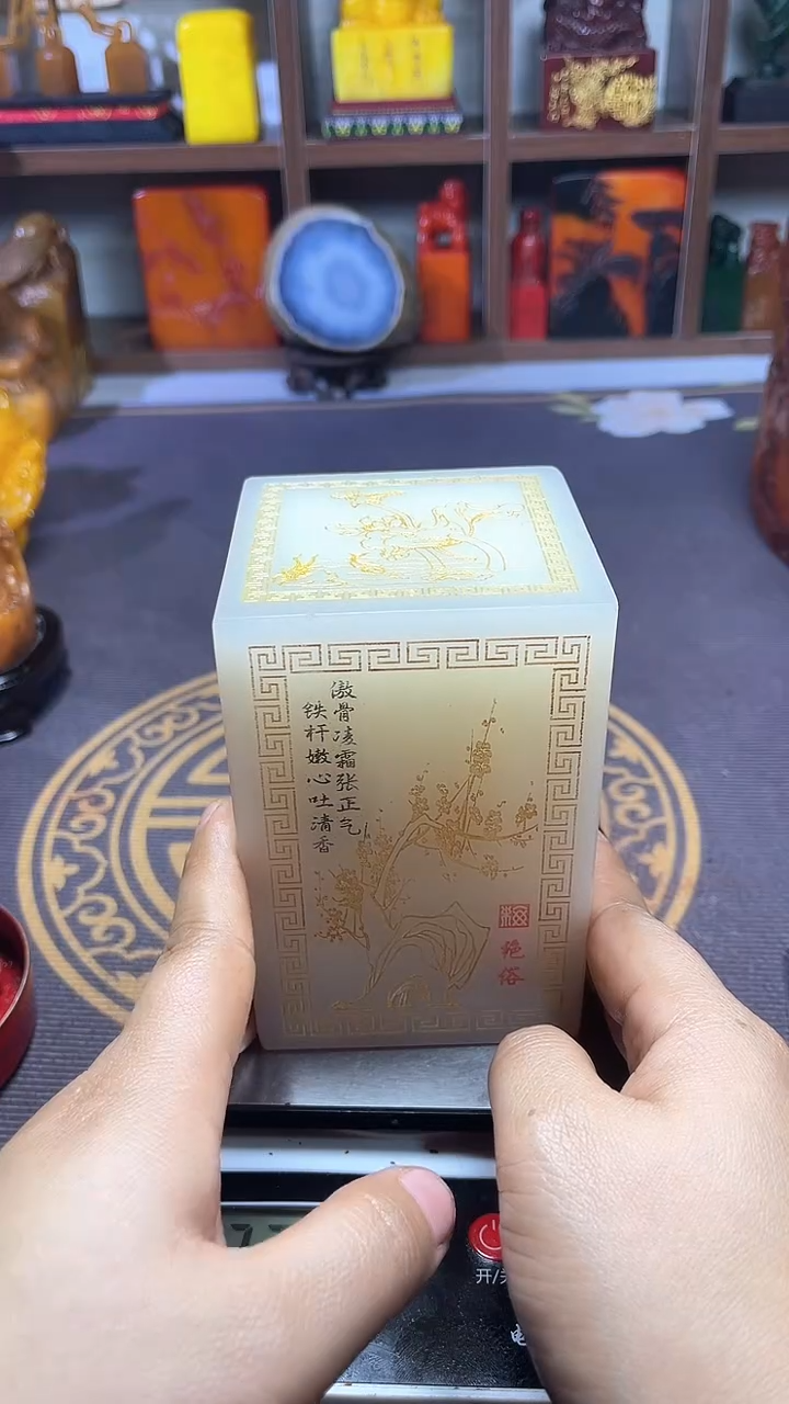 【闪购商品】寿山石印石纯天然篆刻石料