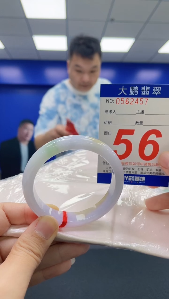 翡翠手镯未镶嵌AAAAAAAAAA