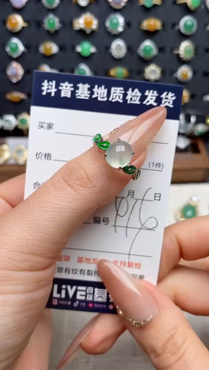 银S925镶嵌戒指翡翠.