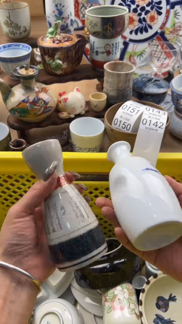 142默认微瑕，满20元包邮