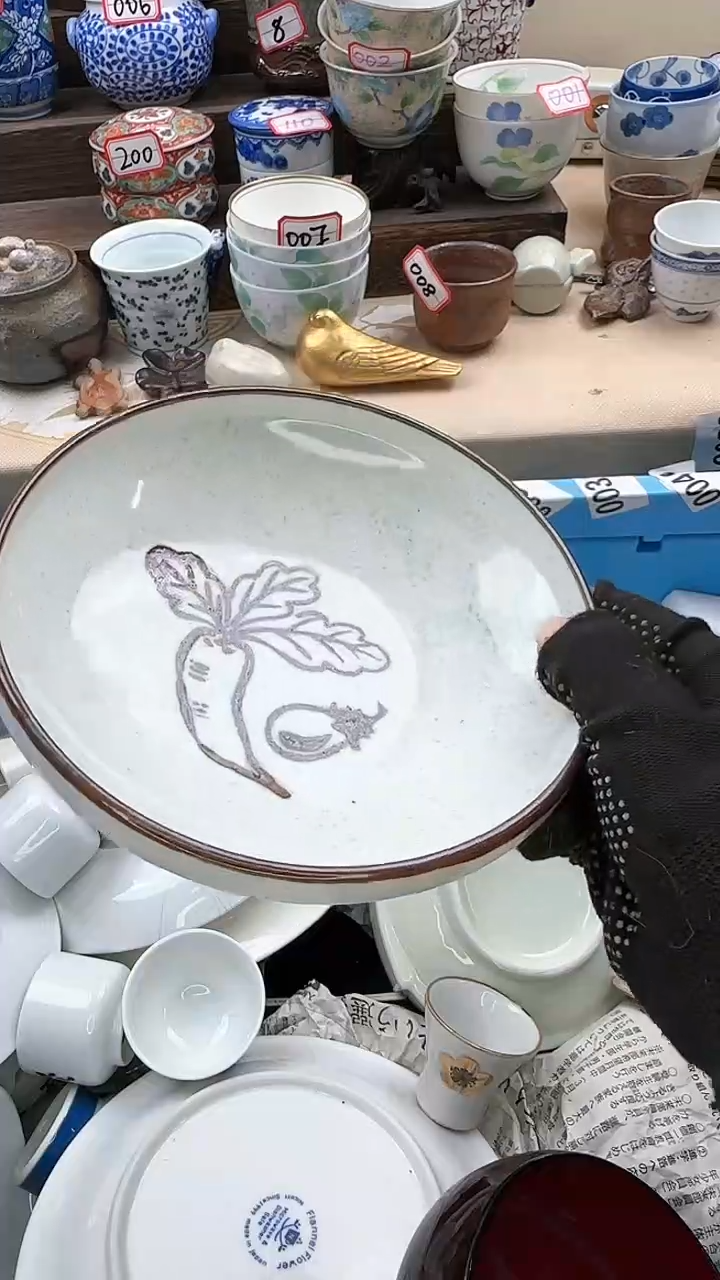 【闪购商品】瓷片3332淘艺瓷器满18发一单一付