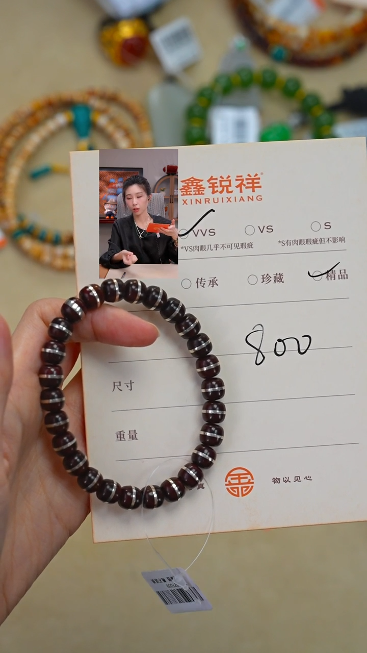 手串/手链小叶紫檀紫檀