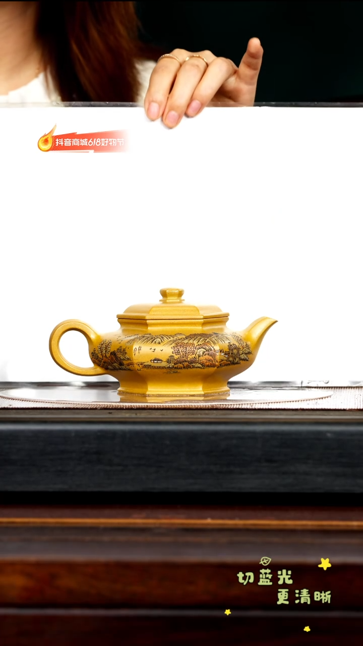 茶壶紫砂宜兴紫砂WPR 段泥 六方虚扁350cc