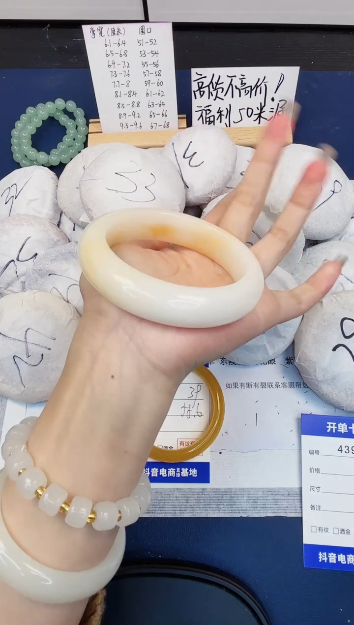 【闪购商品】石英质玉手镯未镶嵌439-财气镯-圈口63