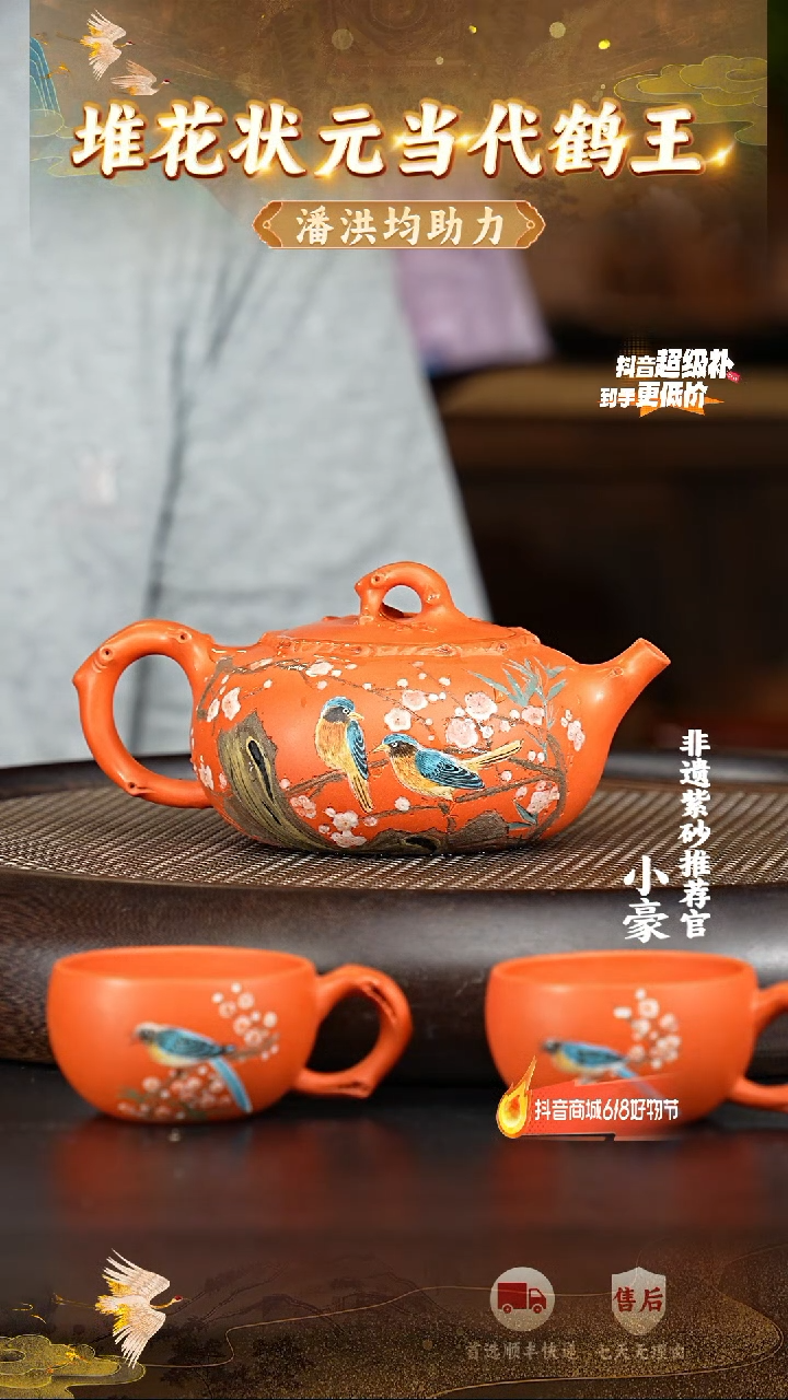 茶壶紫砂60宜兴紫砂