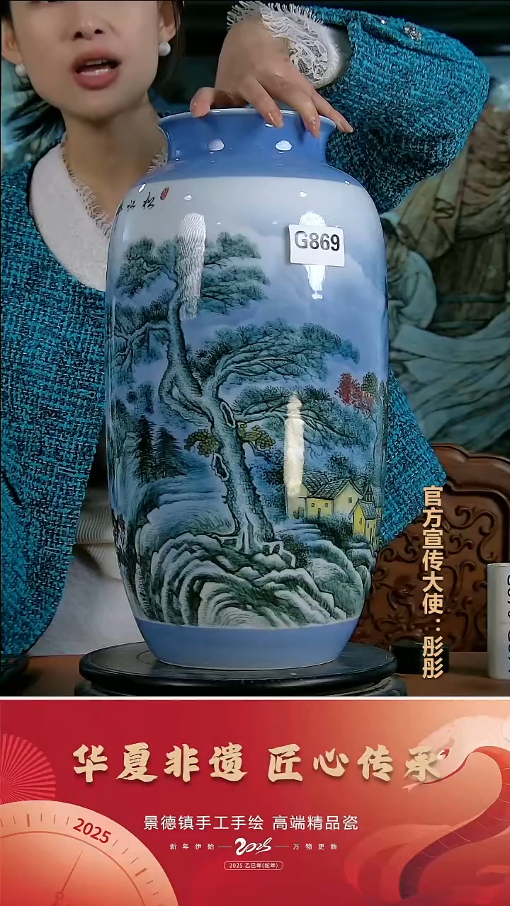 摆件陶景德镇陶瓷摆件G869