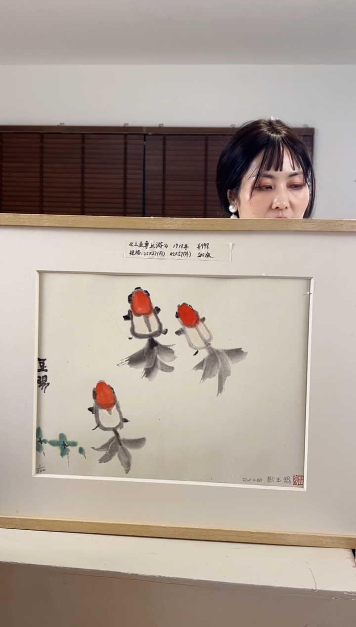 【闪购商品】版画限量亲签盖章版画S