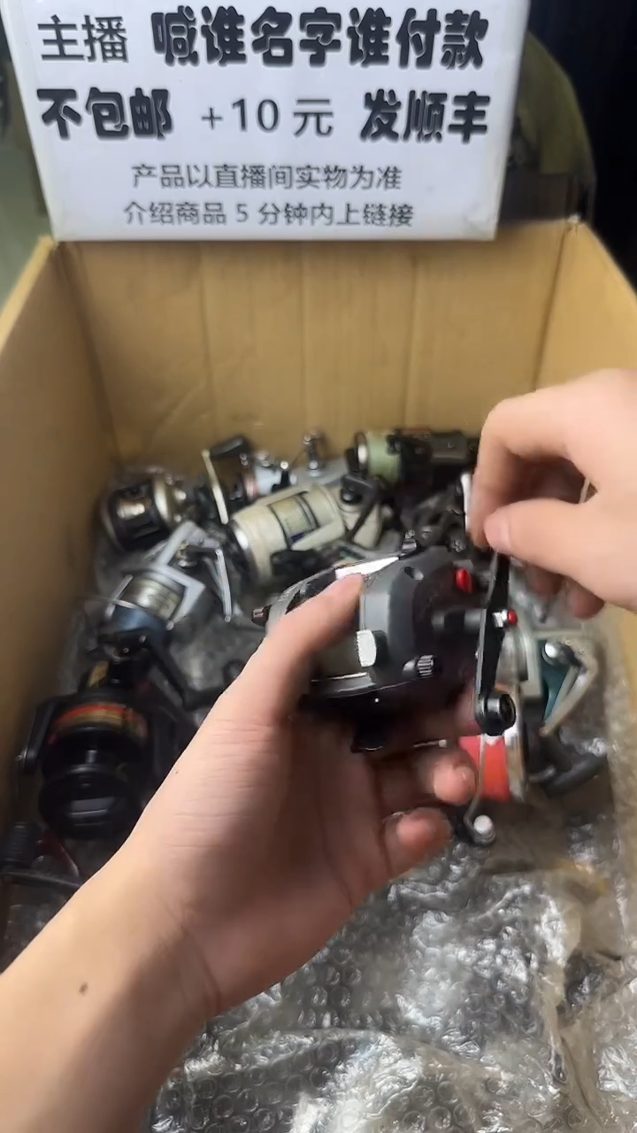 煜*微瑕钓鱼轮，直播间讲解为准，看清楚再拍，如有拆卸不退换