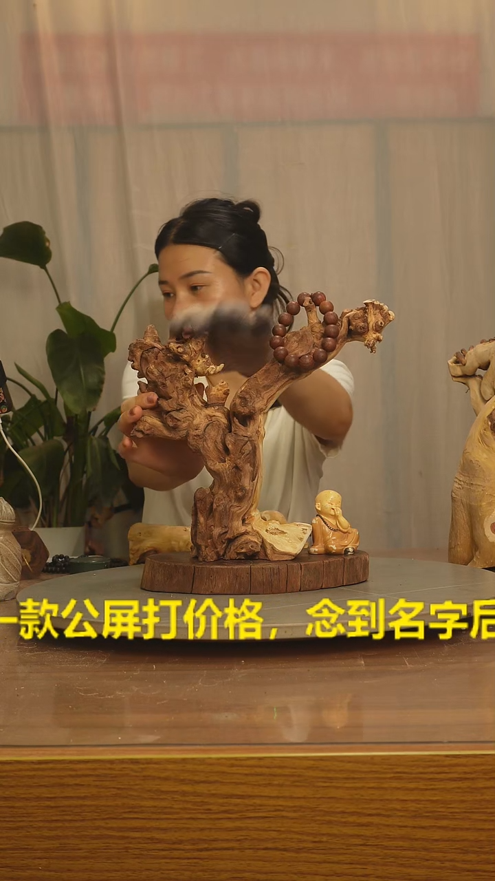 木康**Q云南红河金丝红567