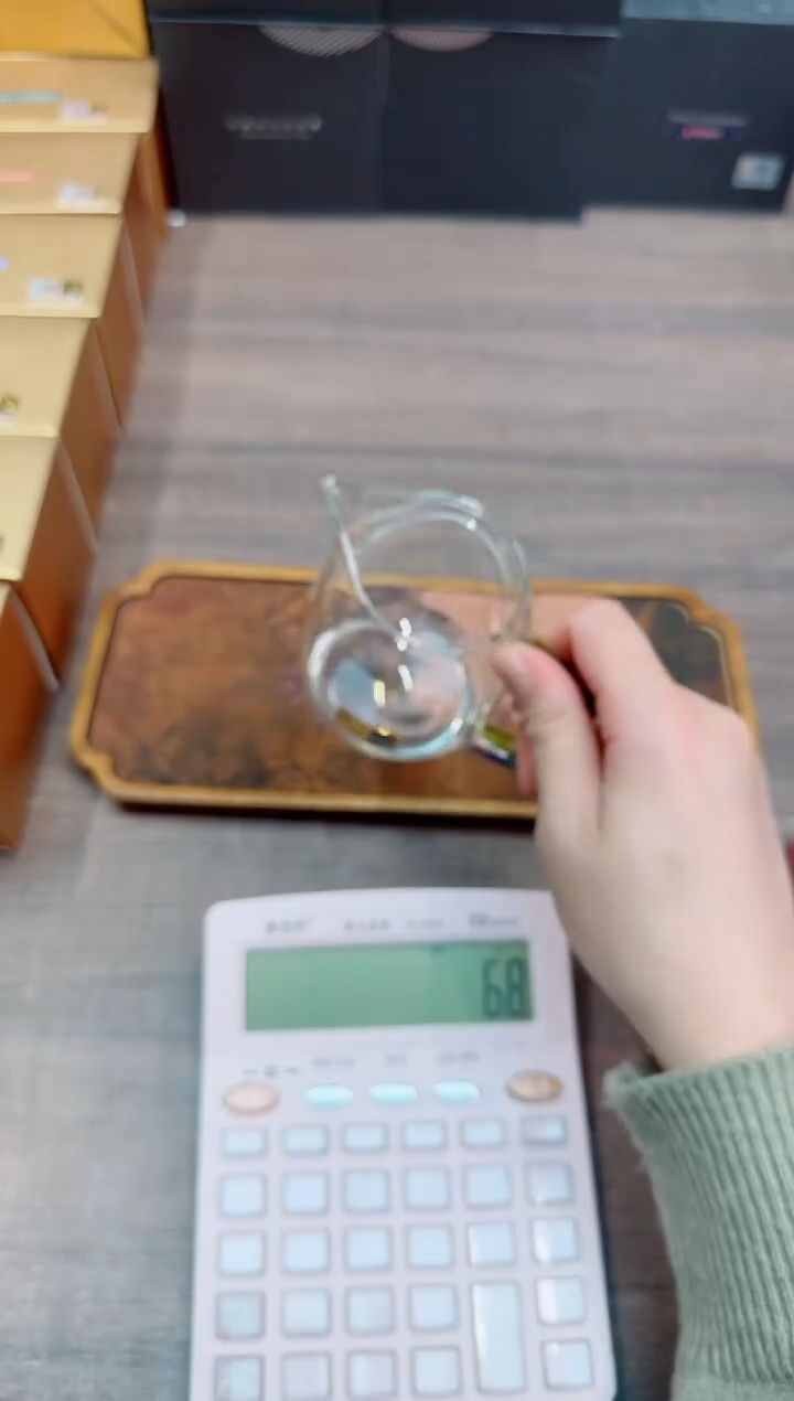 澄然茶海---迷翠