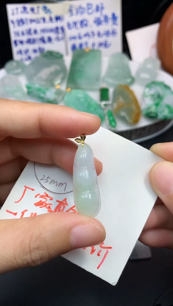 颈饰18K金镶嵌翡翠吊坠