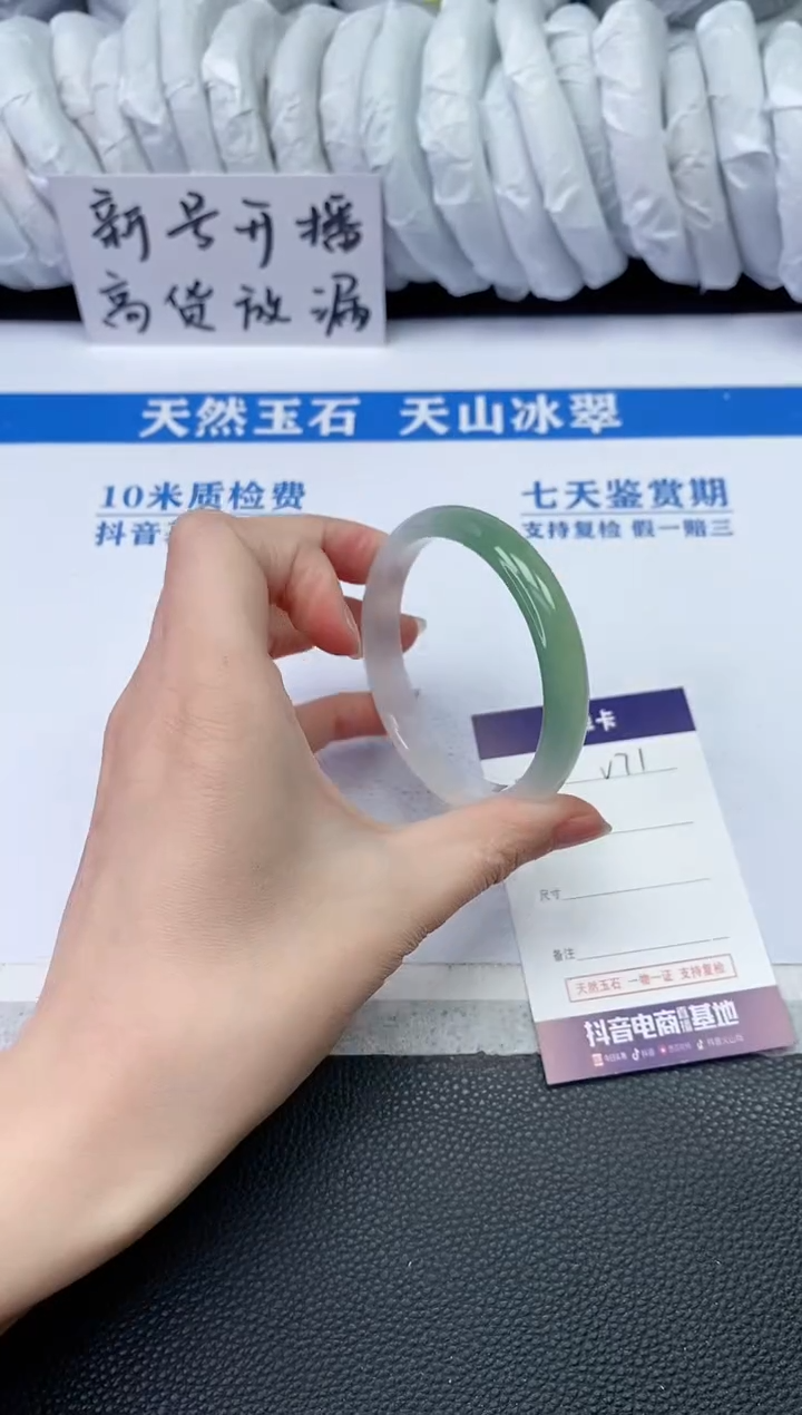 【闪购商品】石英质玉手镯未镶嵌V71