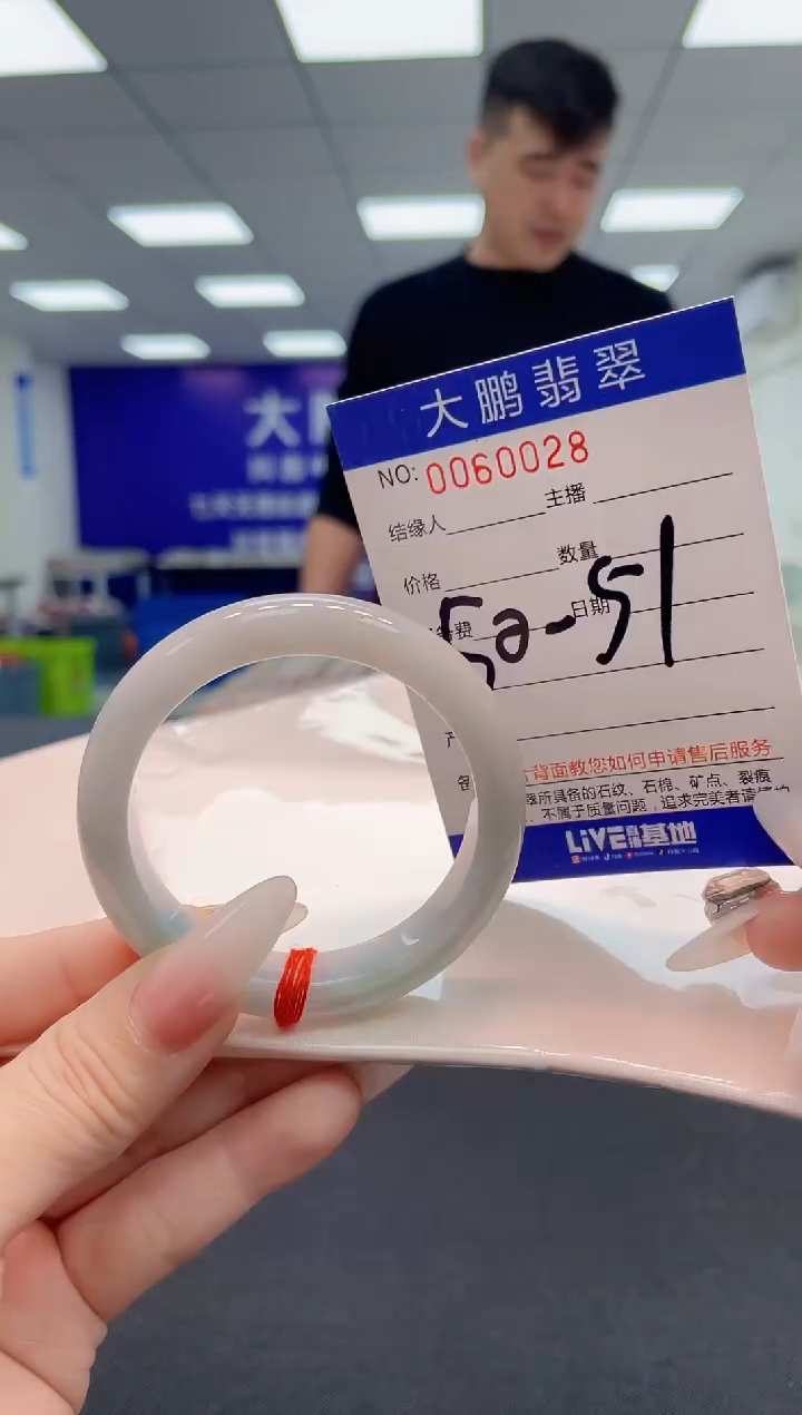 【闪购商品】翡翠手镯未镶嵌AAAAAAAAAA