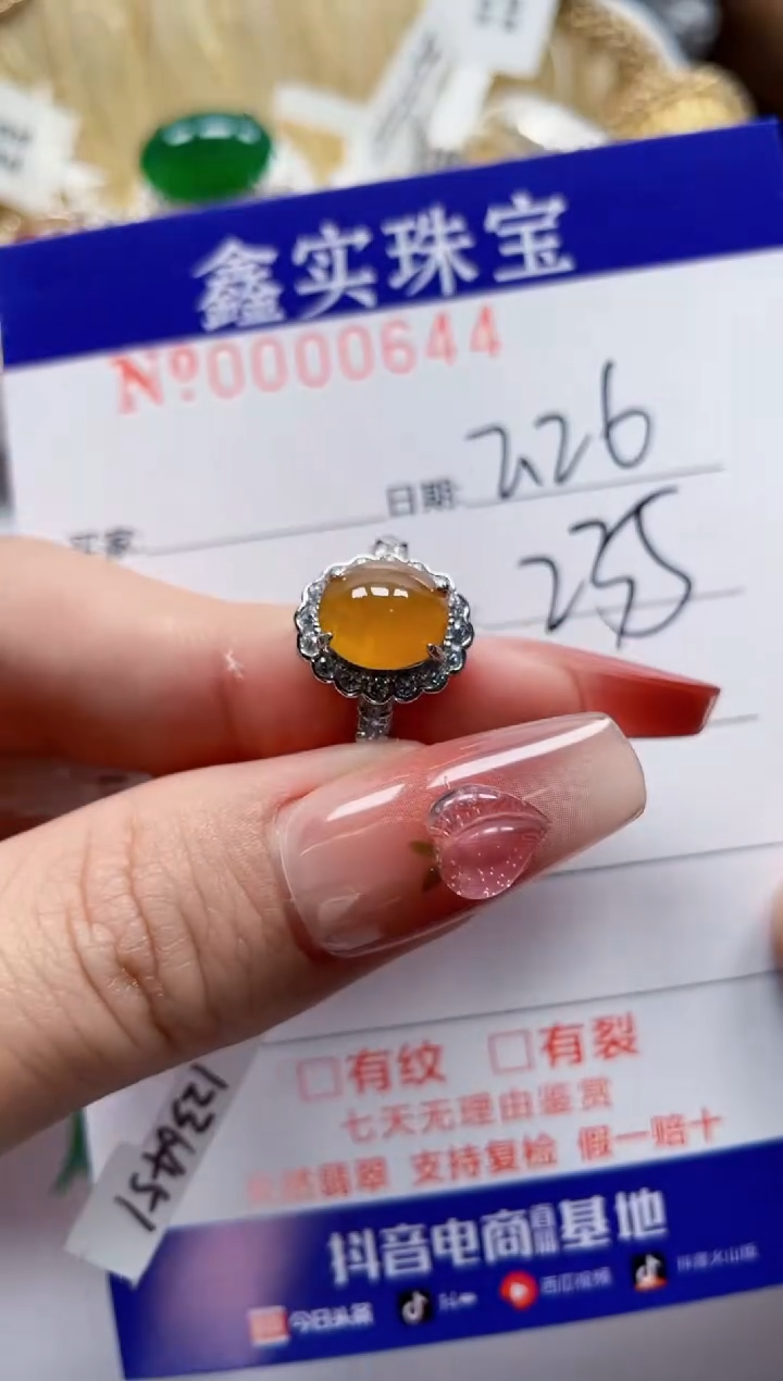 【闪购商品】翡翠戒指银S925镶嵌0644