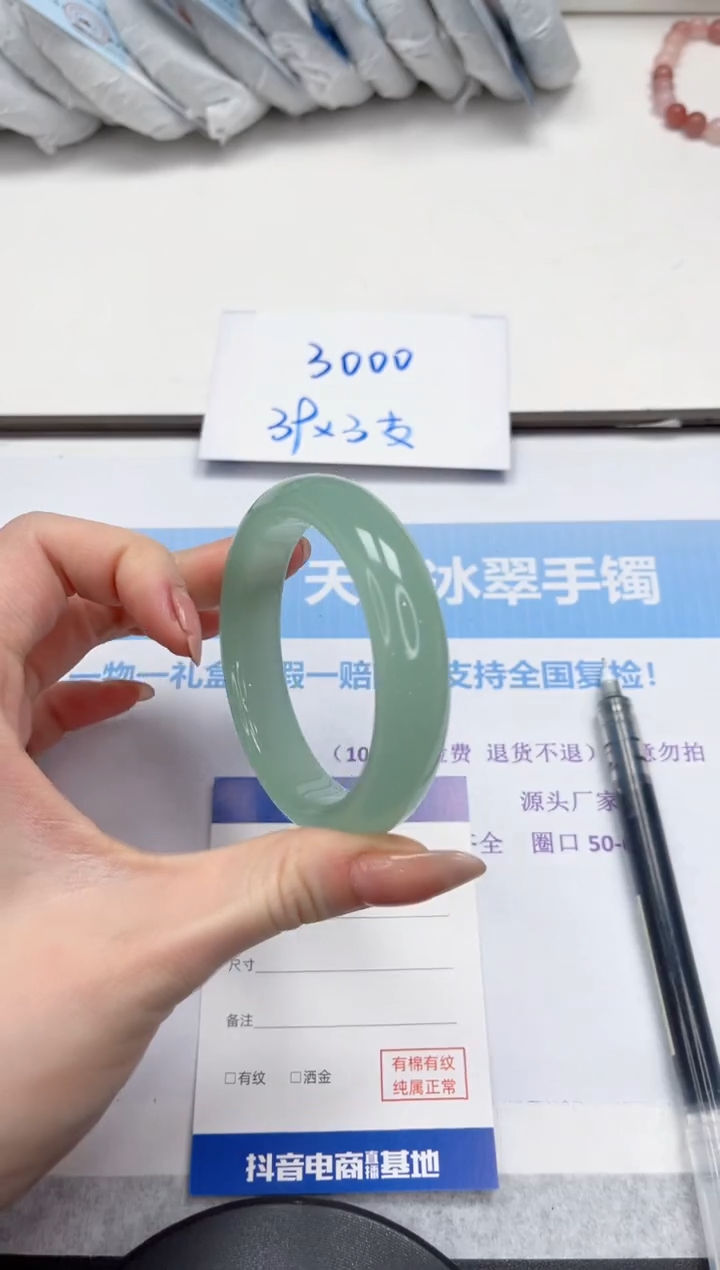 未镶嵌手镯石英质玉V61-55.8