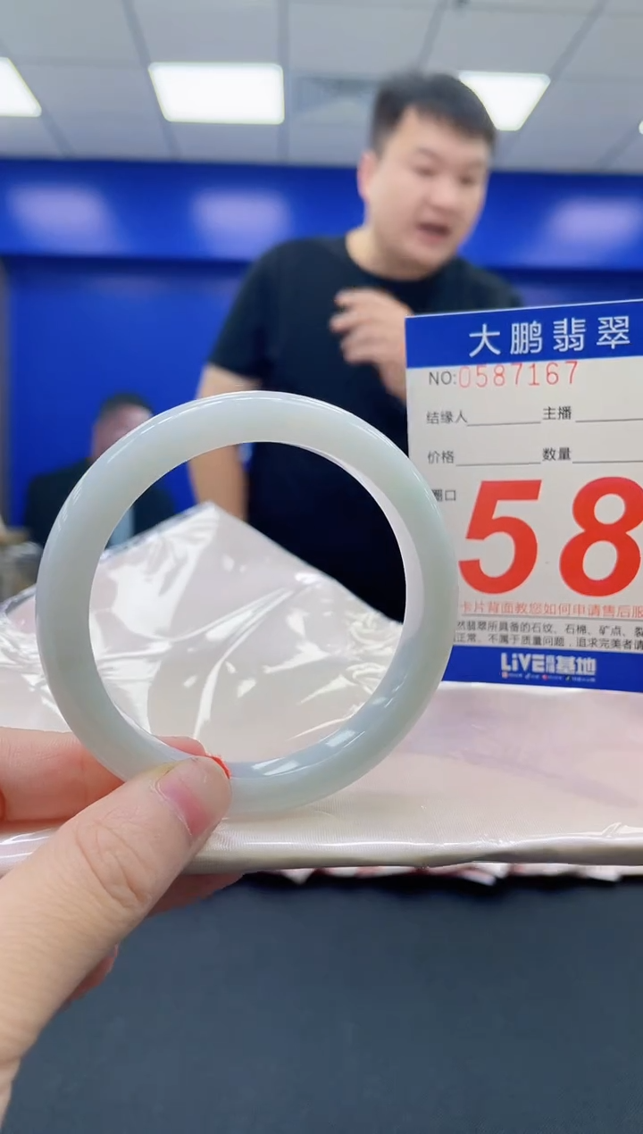 未镶嵌手镯翡翠AAAAAAAAAA