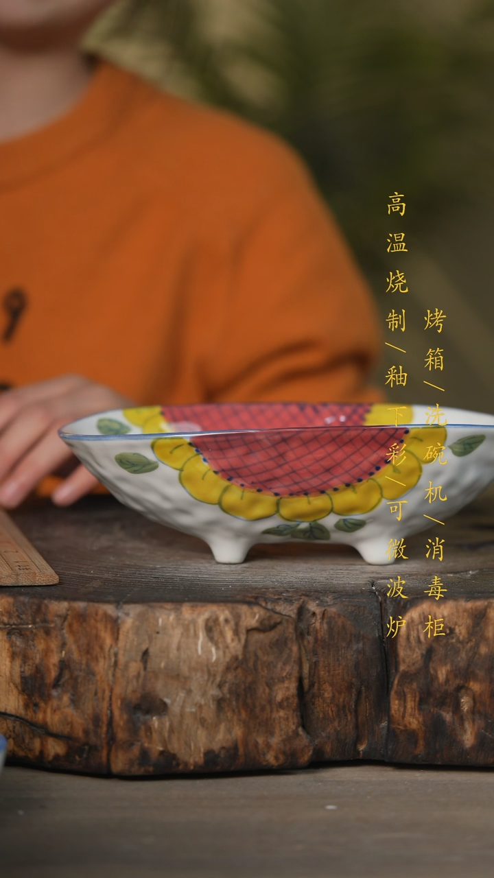 【闪购商品】瓷片景德镇高温釉下彩可微波烤箱洗碗机