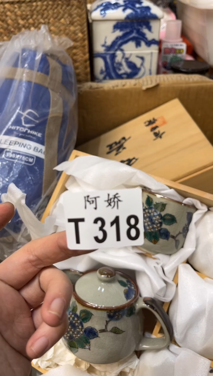 【闪购商品】瓷片318阿布阿布阿布阿布阿布