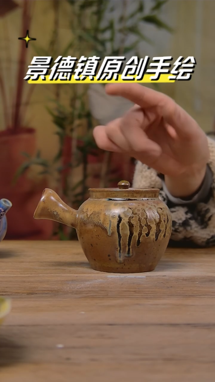 【闪购商品】景德镇陶瓷杯碗柴烧多人