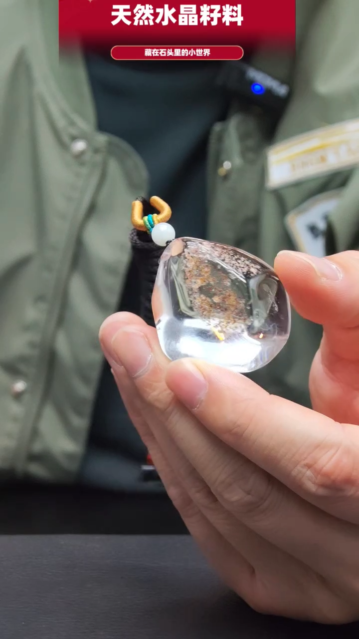 未镶嵌珠宝半成品水晶236