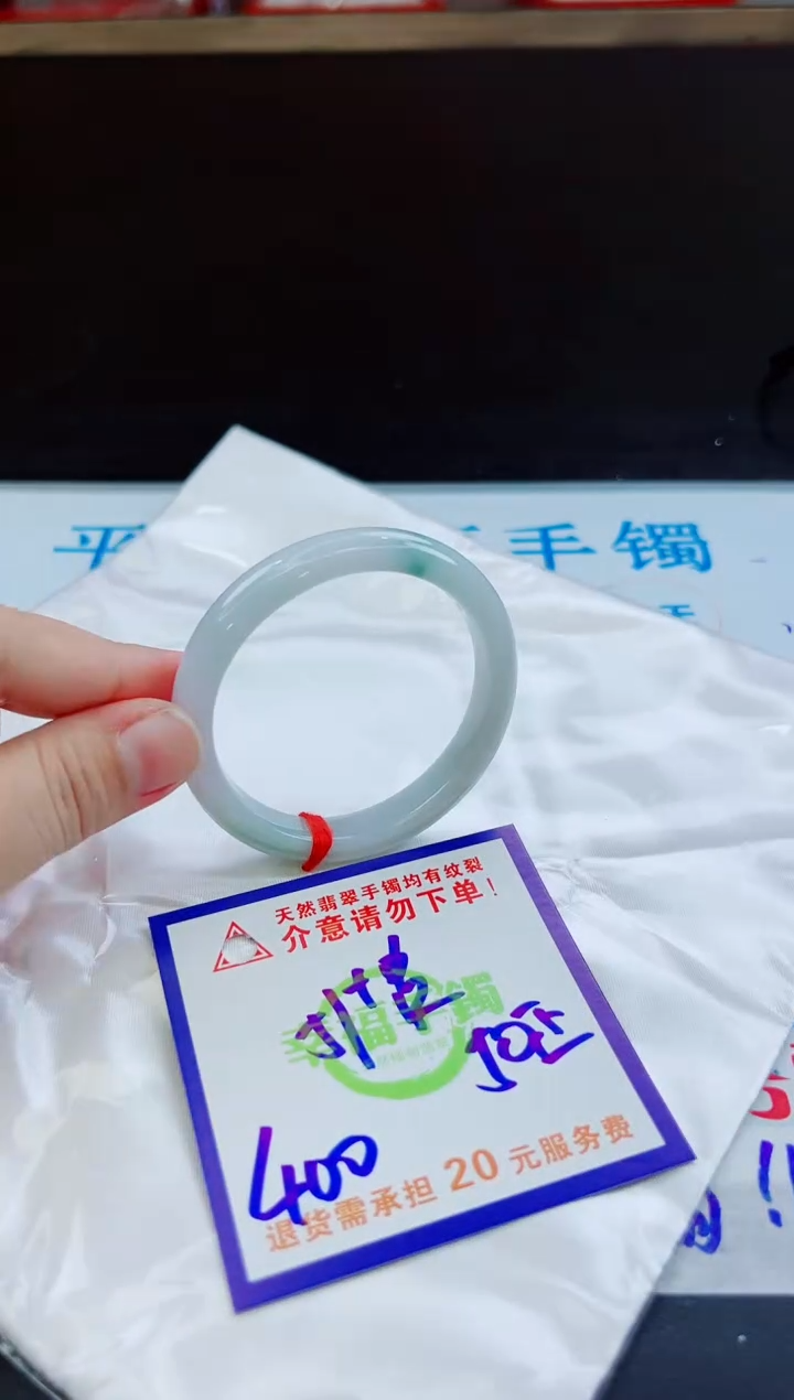 未镶嵌手镯翡翠天然缅甸翡翠A货！A货！A货！A货！A货！